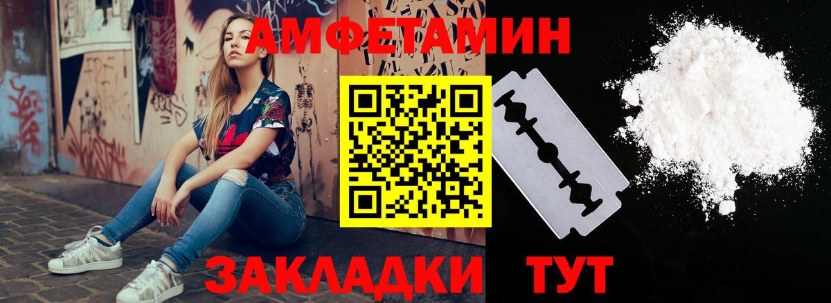 Меф  ГАШИШ  Москва  Вход с VPN  Марихуана  ГАШ  Мефедрон  