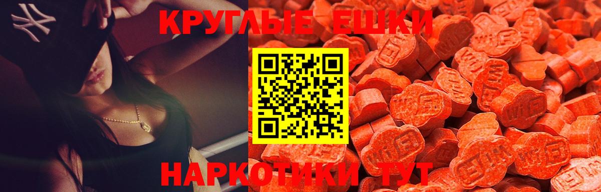 ЭКСТАЗИ  Экстази Дубай  Москва  Вход с VPN  ЭКСТАЗИ mix 