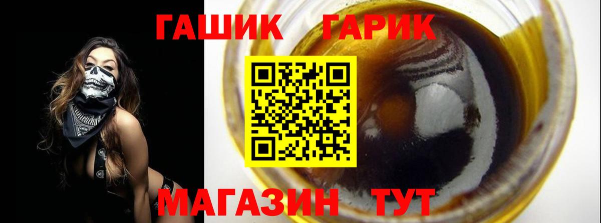 Гашиш Изолятор Москва