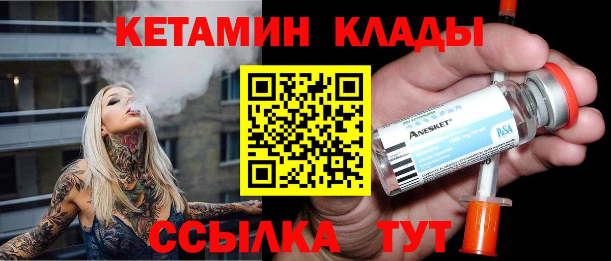 ГАШ Москва