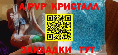 таблы Ставрополь