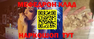 мескалин Донецк