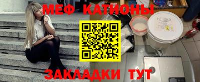 мескалин Донецк