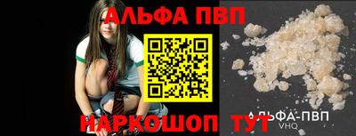мескалин Донецк