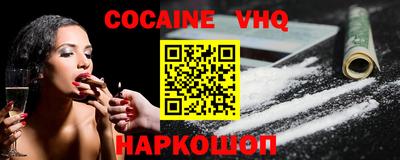 мескалин Донецк