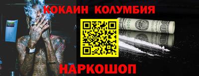 прущий лед Донской