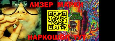 прущий лед Донской