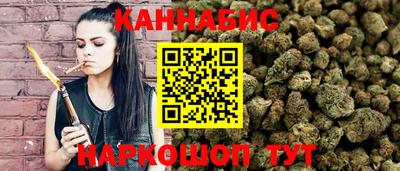 мескалин Донецк