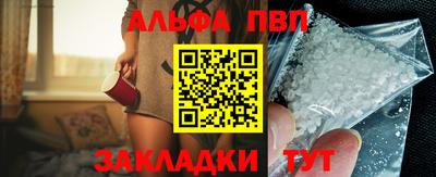 прущий лед Донской