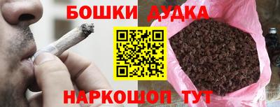 прущий лед Донской