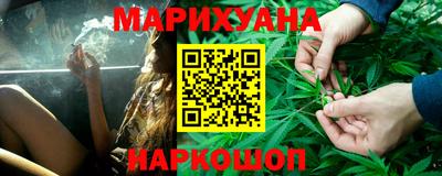 мескалин Донецк