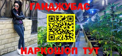 прущий лед Донской