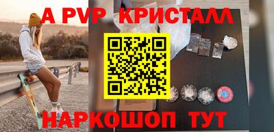 мескалин Донецк