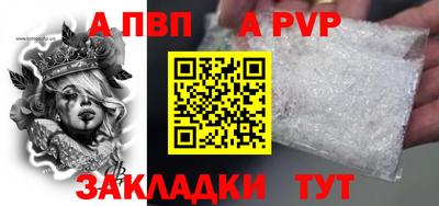 прущий лед Донской