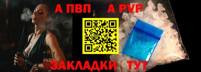 мескалин Донецк