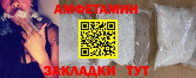 мескалин Донецк