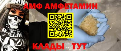прущий лед Донской