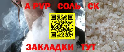гидропоника Старая Купавна