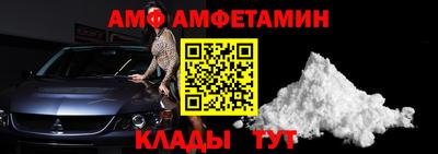 прущий лед Донской
