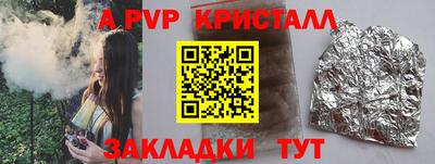 мескалин Донецк