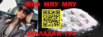 мескалин Донецк