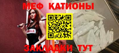 мескалин Донецк