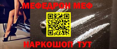 прущий лед Донской