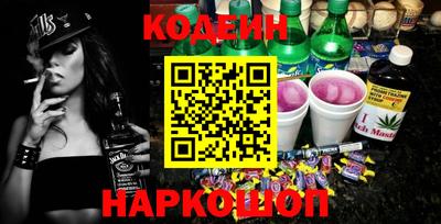 мескалин Донецк