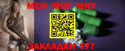 мескалин Донецк