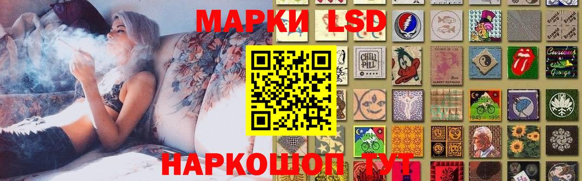 LSD-25 экстази кислота  ЛСД экстази кислота  Вход с VPN  OMG ТОР  Москва 