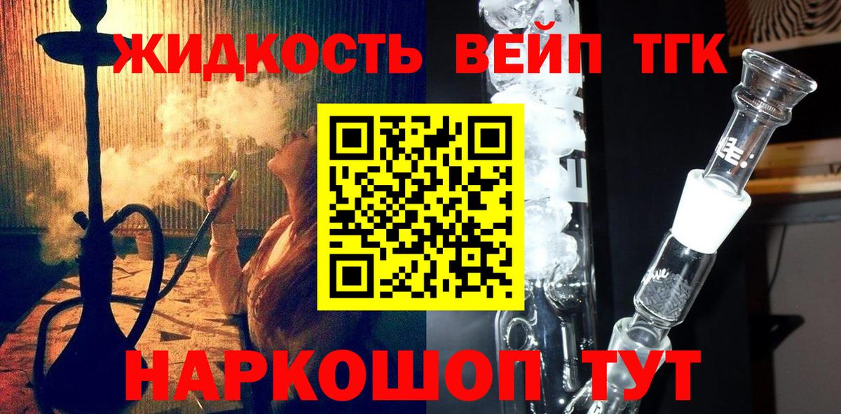 Москва  ТГК концентрат  Вход с VPN 